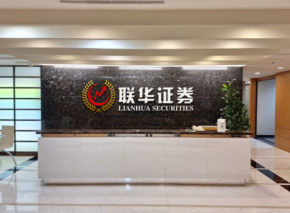 股指期货配资软件-证券配资是什么-十大期货交易软件