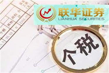 新洋丰新提交“新洋丰 YONFER”等2件商标注册申请