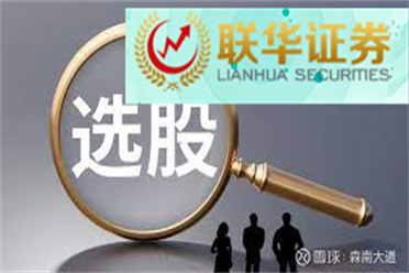 天娱数科2月20日龙虎榜数据
