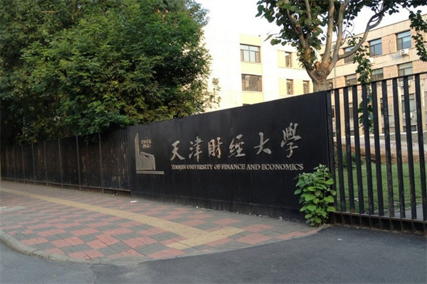 退市!4家公司明日将正式告别A股