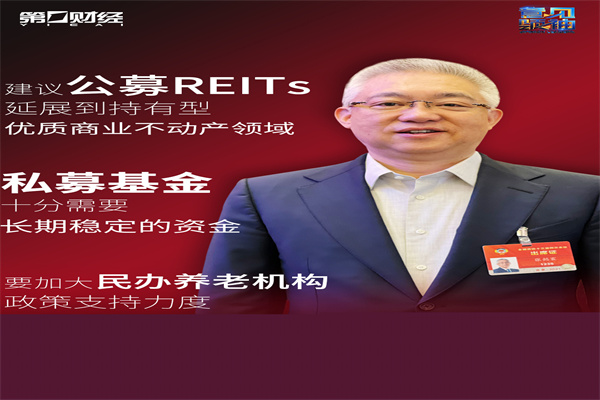 中信证券秦培景：中国科技资产重估 全球定价权将提升