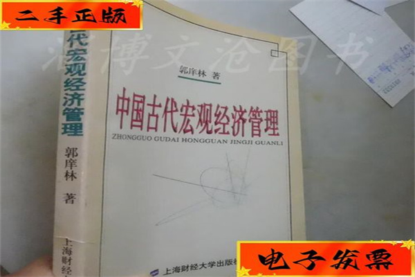 新能源电力短时间过剩 德国一度再现负电价